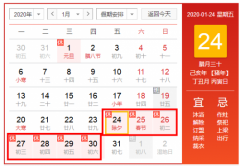 紐約國際快遞-2020春節(jié)快遞停運(yùn)時(shí)間一覽 韻達(dá)順豐春節(jié)漲價(jià)！2020年春節(jié)快遞放