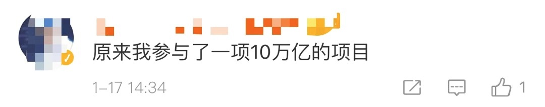 沖上熱搜！2019年國人網(wǎng)購花了10萬億元！各地警方坐不住了……
