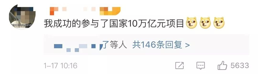 沖上熱搜！2019年國人網(wǎng)購花了10萬億元！各地警方坐不住了……