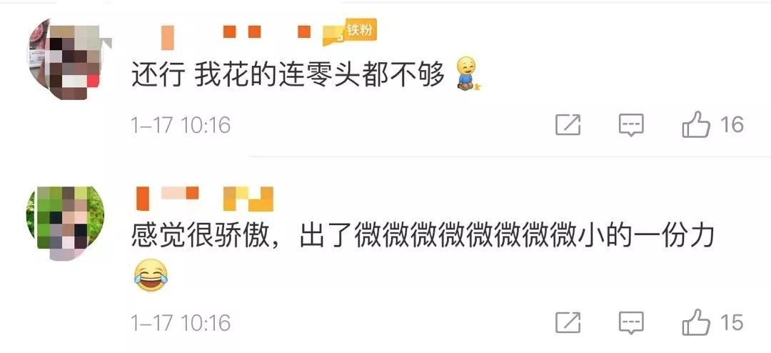 沖上熱搜！2019年國人網(wǎng)購花了10萬億元！各地警方坐不住了……