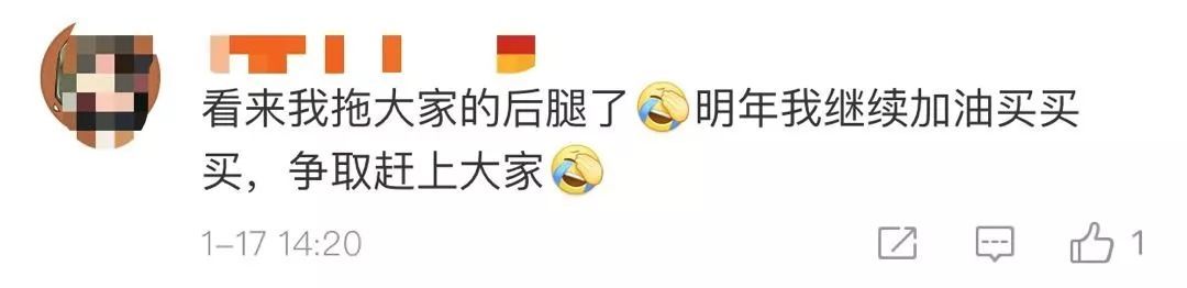 沖上熱搜！2019年國人網(wǎng)購花了10萬億元！各地警方坐不住了……