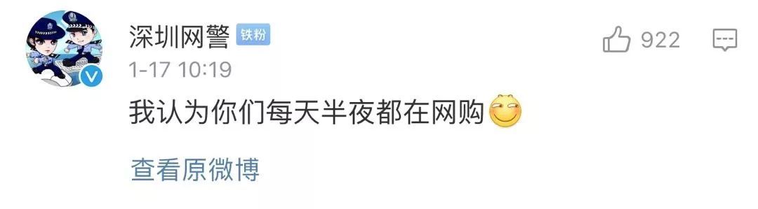 沖上熱搜！2019年國人網(wǎng)購花了10萬億元！各地警方坐不住了……