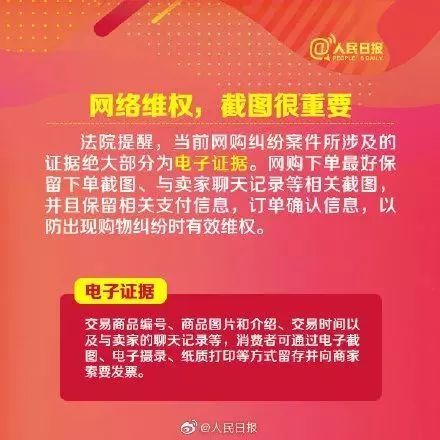 沖上熱搜！2019年國人網(wǎng)購花了10萬億元！各地警方坐不住了……
