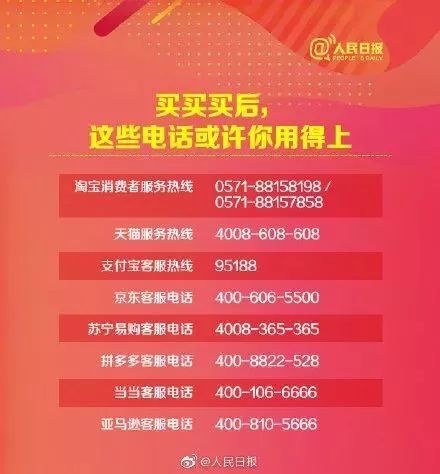 沖上熱搜！2019年國人網(wǎng)購花了10萬億元！各地警方坐不住了……