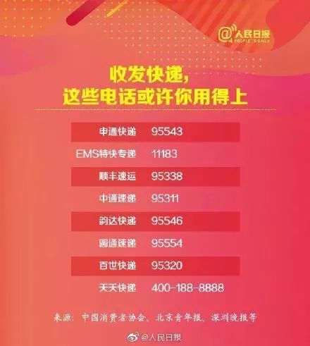 沖上熱搜！2019年國人網(wǎng)購花了10萬億元！各地警方坐不住了……