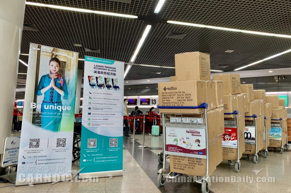 廣東貨運公司-馳援武漢！瀾湄航空承諾免費承運疫情防護(hù)物資