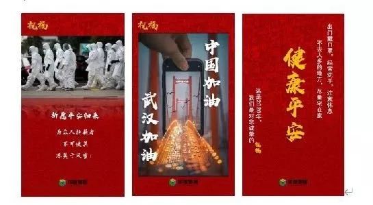 抗擊新型冠狀病毒，中國誠通在行動！