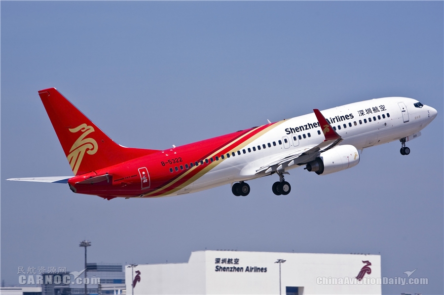 深圳航空關(guān)于免費(fèi)運(yùn)輸抗擊新型肺炎疫情援助物資的公告