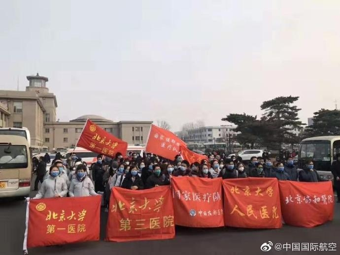 印尼雅加達(dá)-國航調(diào)配運(yùn)力資源 保障救災(zāi)物資運(yùn)抵武漢