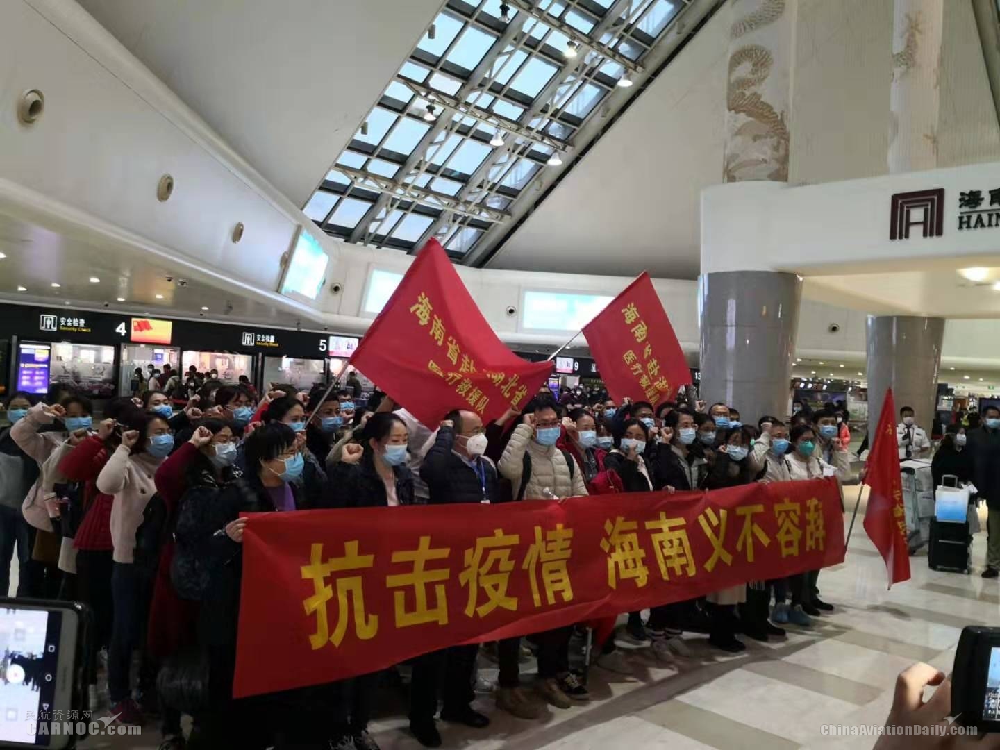 寧波國際快遞-海南航空首架包機從海南起飛馳援武漢