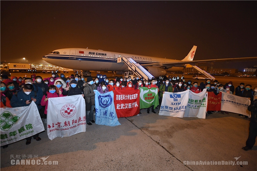 上海貨運公司-國航第八架救災(zāi)包機再赴武漢