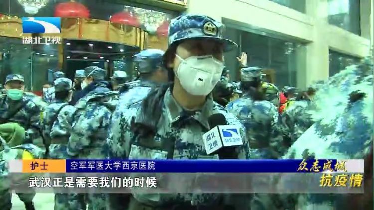 這里不是孤島！武漢一方有難，全國八方來援