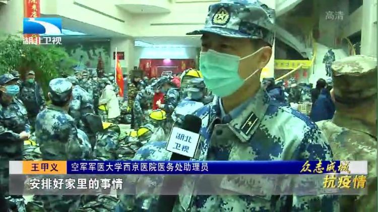 這里不是孤島！武漢一方有難，全國八方來援