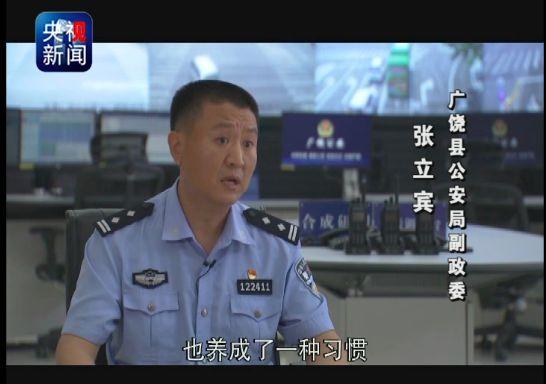 警方執(zhí)法錄像還原“女快遞員下跪”事件過程
