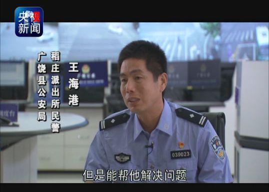 警方執(zhí)法錄像還原“女快遞員下跪”事件過程