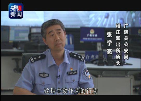 警方執(zhí)法錄像還原“女快遞員下跪”事件過程