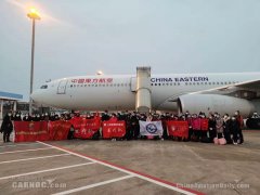 空運費用查詢-1天內(nèi)，4架東航包機從4地起飛馳援武漢，上海緊急更換大機型！