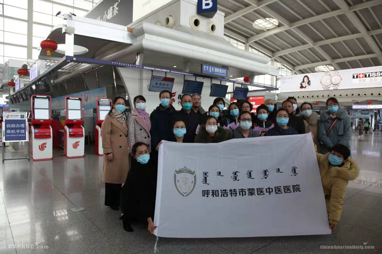 國際空運(yùn)-國航第9架救援包機(jī)抵達(dá)武漢