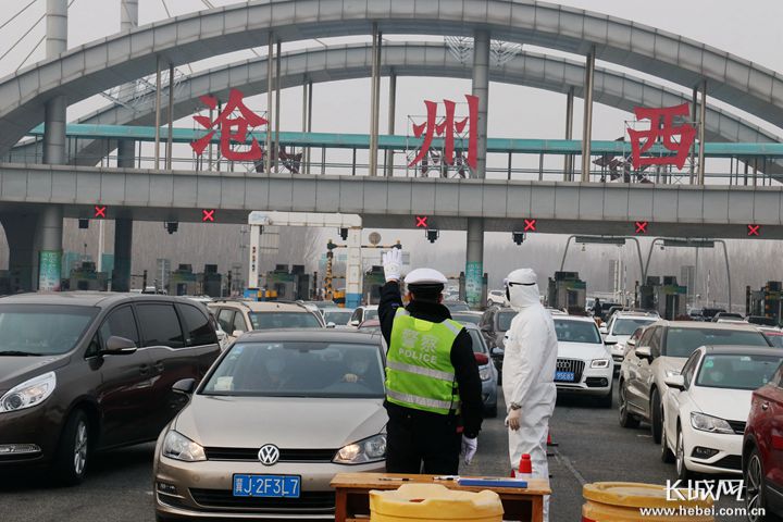 組圖|滄州：高速站口測(cè)體溫，控疫情