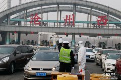 國際物流查詢-組圖|滄州：高速站口測(cè)體溫，控疫情