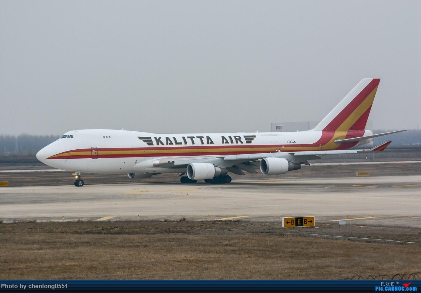 美國撤僑航班今晨從武漢起飛 由一架747貨機(jī)執(zhí)飛