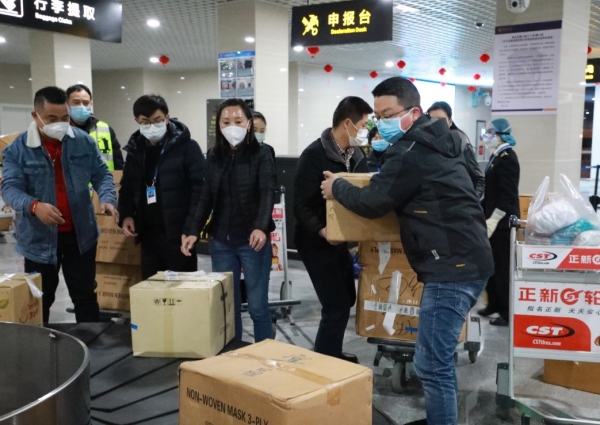 從北京托運(yùn)到美國-恩施機(jī)場完成海外首批募捐物資抵港保障