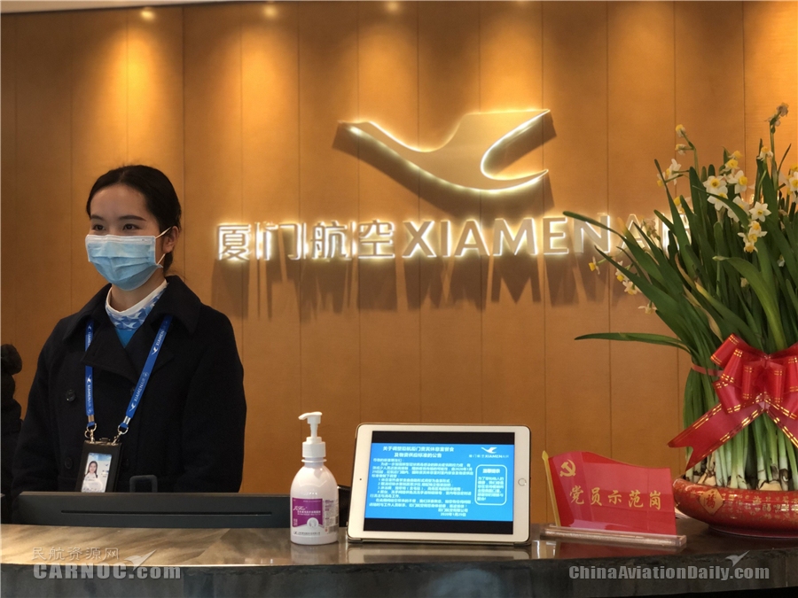 廣州出口空運價格-廈航調(diào)整自營貴賓休息室餐食及物資供應(yīng)標準