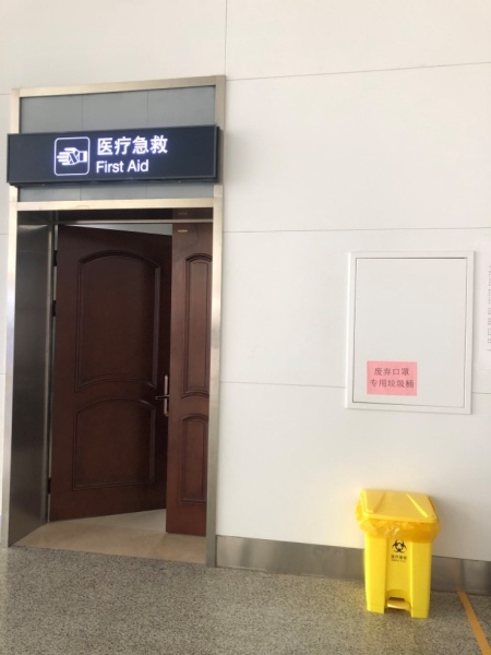 海運(yùn)拼箱價(jià)格-眾志成城抗疫情 營口機(jī)場為旅客安全出行保駕護(hù)航