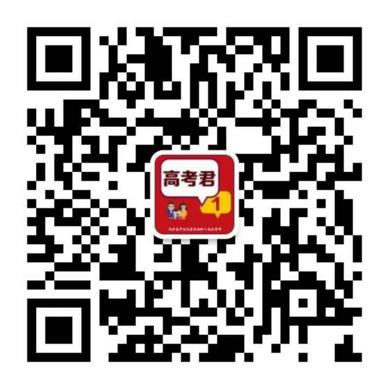 2019年最新社會(huì)熱點(diǎn)事件時(shí)評(píng)素材：登上《人物》的楊超越