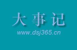 史上最遙遠的一次星際“邂逅”