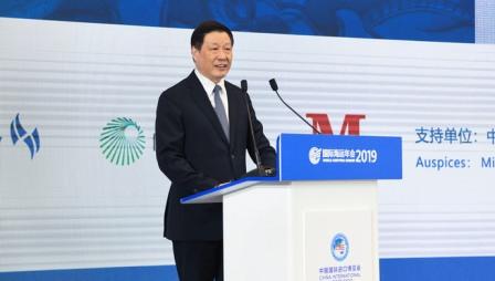 2019國(guó)際海運(yùn)年會(huì)在滬召開（附圖）