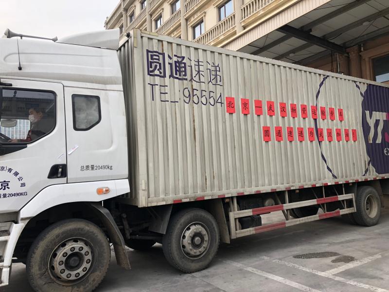 物資來了！國內(nèi)外物流快遞企業(yè)火速馳援
