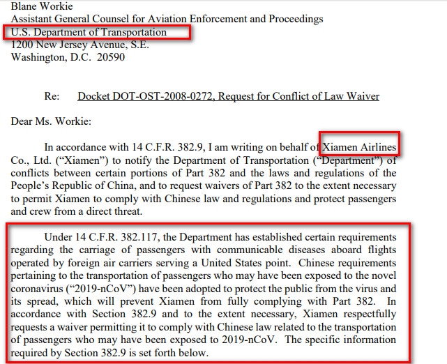 因肺炎疫情 廈航向美國交通部申請法律沖突豁免