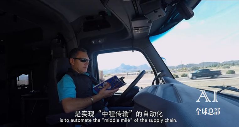 AI物流丨人工智能在物流行業(yè)的四大應(yīng)用場景