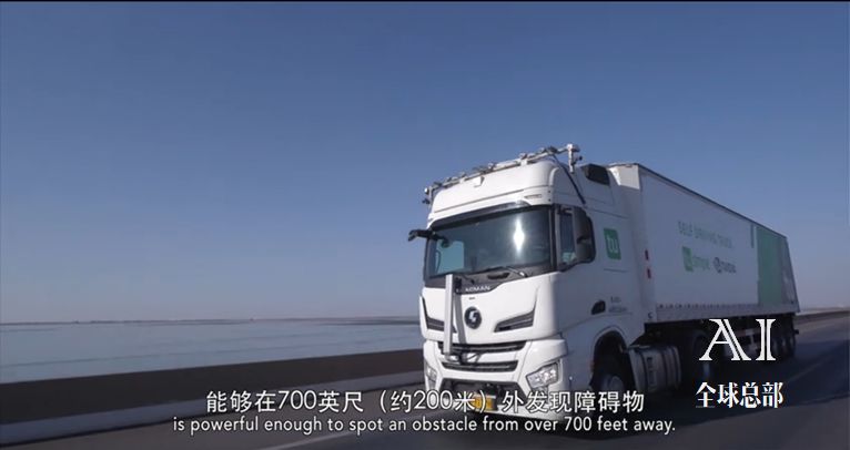 AI物流丨人工智能在物流行業(yè)的四大應(yīng)用場景