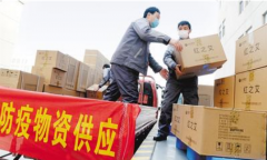 紐約國際空運(yùn)-河北省社會各界積極行動支援抗疫一線
