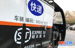 歐洲國際國際快遞-2月新規(guī)了解一下:護照全球通辦 快遞網(wǎng)點全天候監(jiān)控