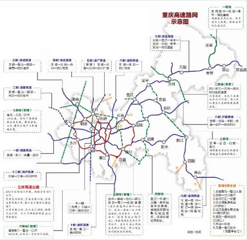 約旦的空運價格-重慶高速公路網(wǎng)規(guī)劃獲批 2030年出省通道將達28個