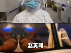 hs編碼查詢-四川“最美情話”女主角武漢上崗：老公，我一定平安歸來