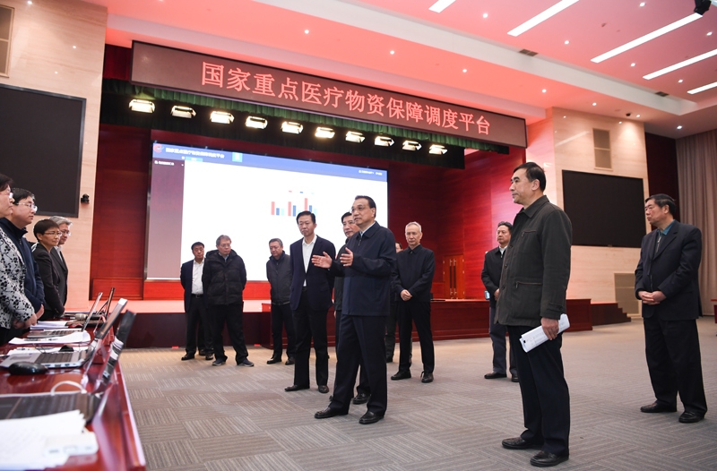 李克強(qiáng)到國家重點(diǎn)醫(yī)療物資保障調(diào)度平臺(tái)現(xiàn)場督辦