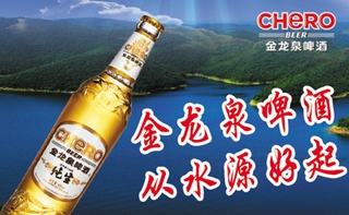 創(chuàng)業(yè)第一單從碩士畢業(yè)論文而來 產(chǎn)品遠(yuǎn)銷20多個(gè)國家