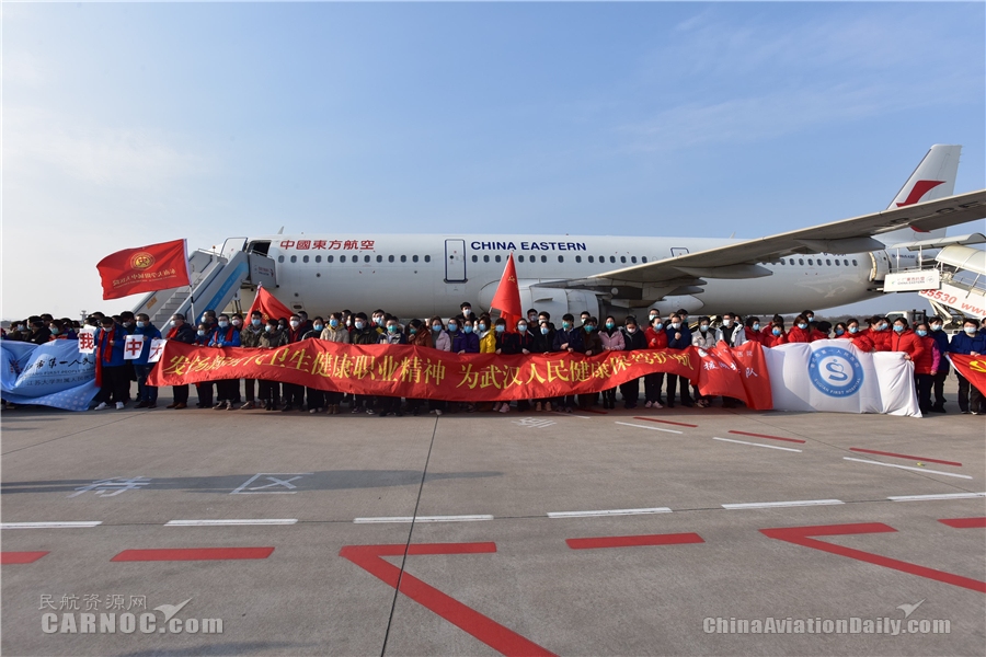 1天3架 東航包機(jī)運(yùn)送南京西安太原三地的357名醫(yī)護(hù)人員再援武漢