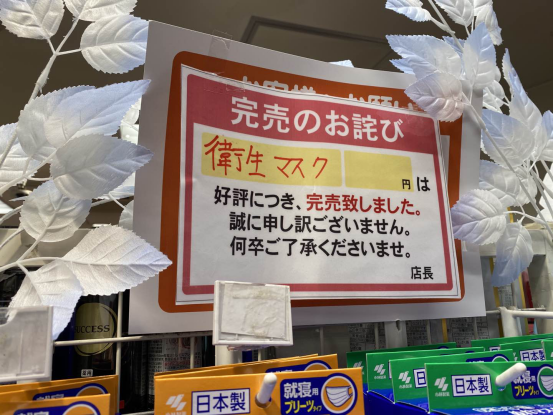 SJL特別報道-修訂版864.png