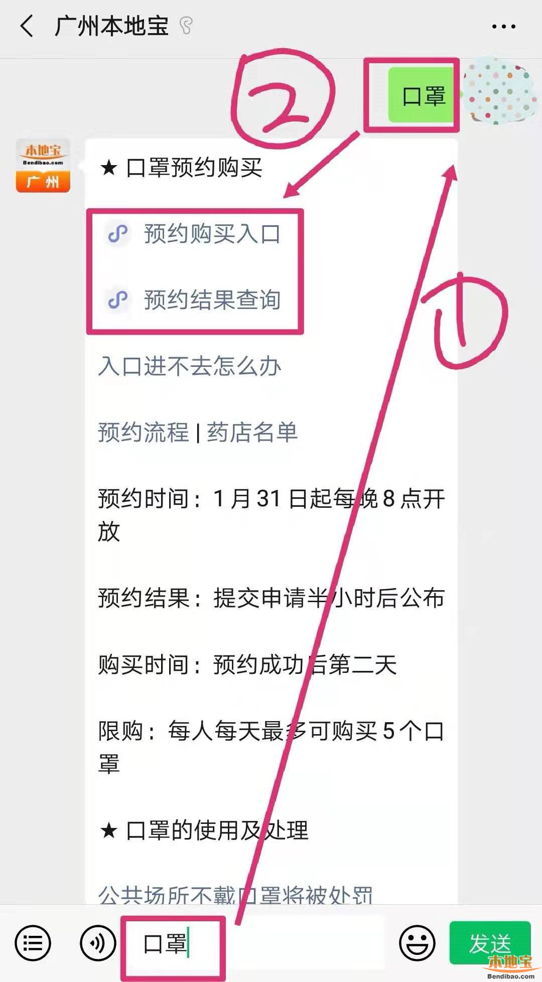 廣州口罩網(wǎng)上預約后能快遞到市外嗎