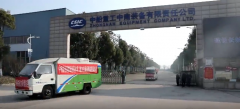 空運價格查詢-中國船舶集團有限公司6臺臭氧水車馳援湖北宜昌抗疫一線！
