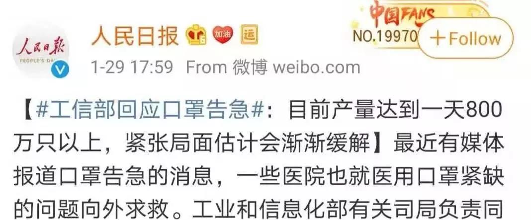 上?？者\-泛亞航運 x 中石油，打贏這場抗疫物資保衛(wèi)戰(zhàn)