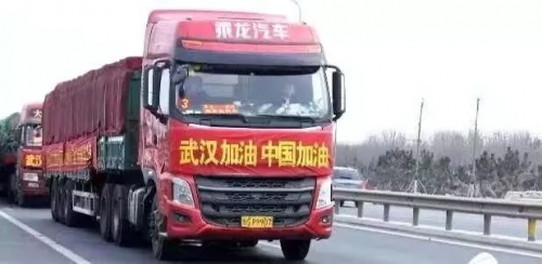 深圳空運(yùn)公司-無畏逆行，乘龍汽車分秒必爭(zhēng)！