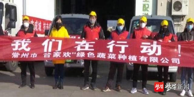 物流公司召回車隊馳援湖北！常州鄒區(qū)各界愛心人士在行動！