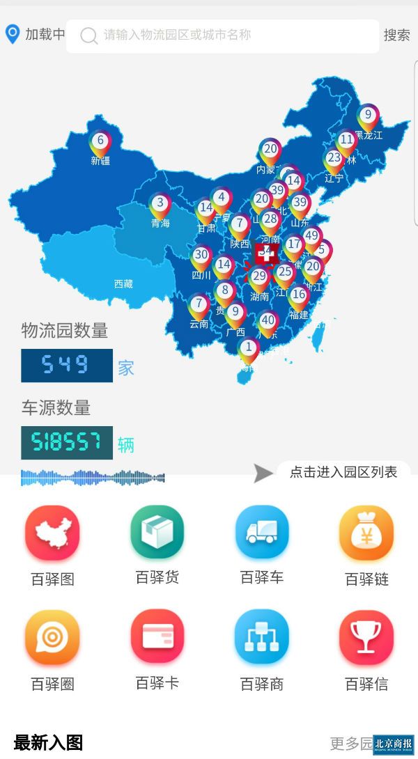 微信圖片_20200204174313