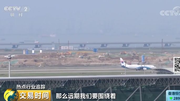 一個(gè)令人沸騰的大消息 中國(guó)這里要建世界級(jí)機(jī)場(chǎng)群